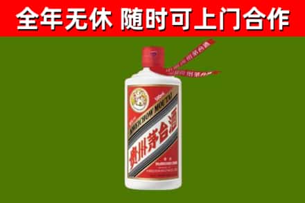 桑植县烟酒回收飞天茅台酒.jpg