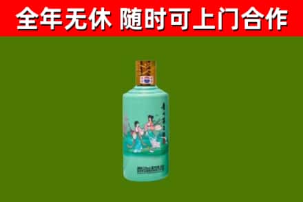 桑植县烟酒回收24节气茅台酒.jpg