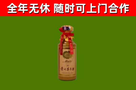 桑植县烟酒回收30年茅台酒.jpg