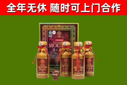 桑植县烟酒回收50年茅台酒.jpg