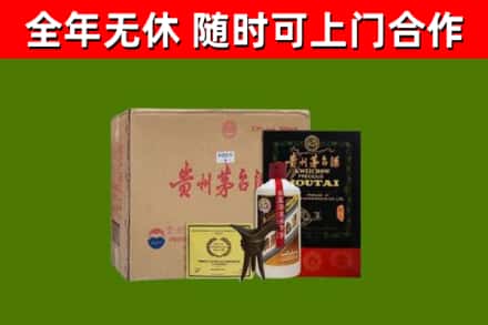 桑植县烟酒回收汉帝茅台酒.jpg