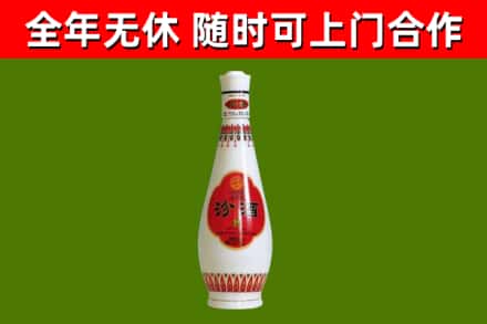 桑植县烟酒回收瓷瓶汾酒.jpg