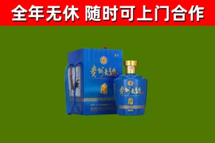 桑植县烟酒回收贵州大曲.jpg