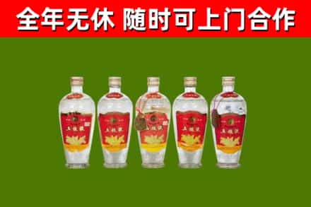 桑植县烟酒回收公斤五粮液.jpg