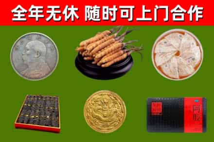 桑植县烟酒回收名贵礼品.jpg